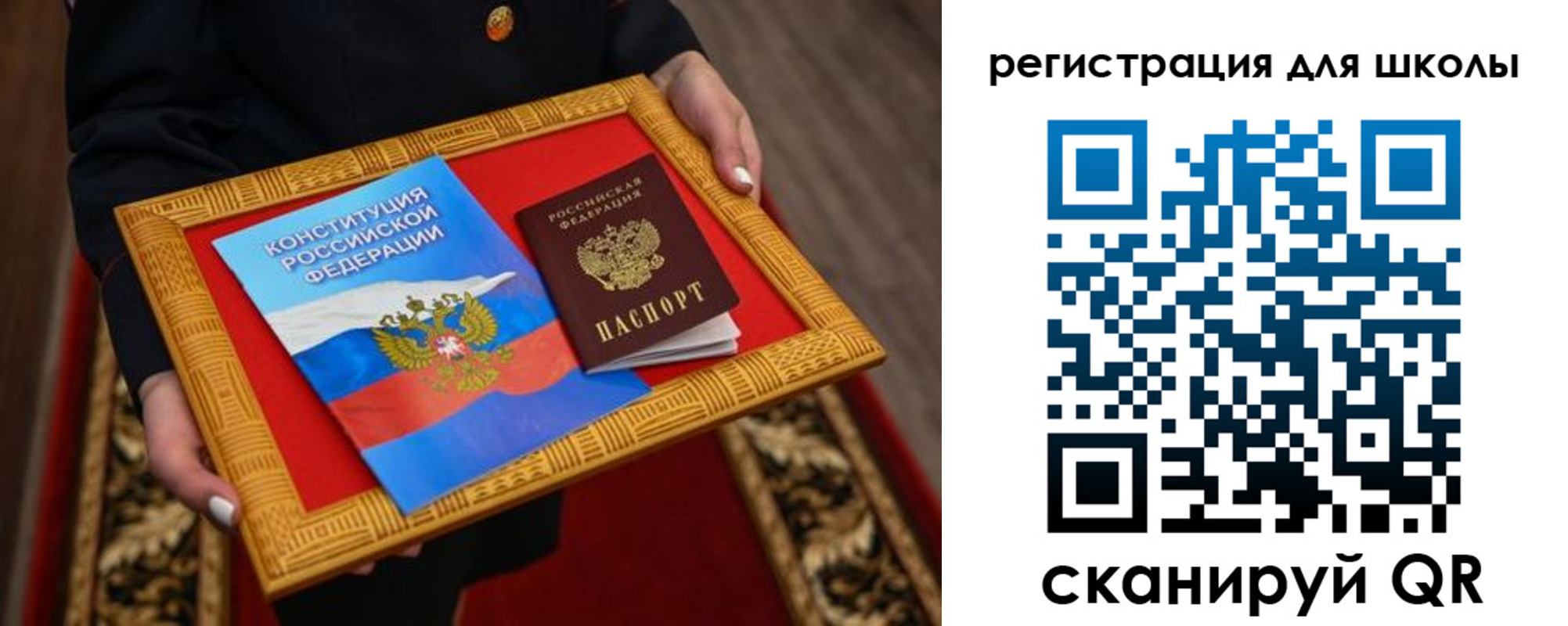 временная регистрация купить в Шахунье
