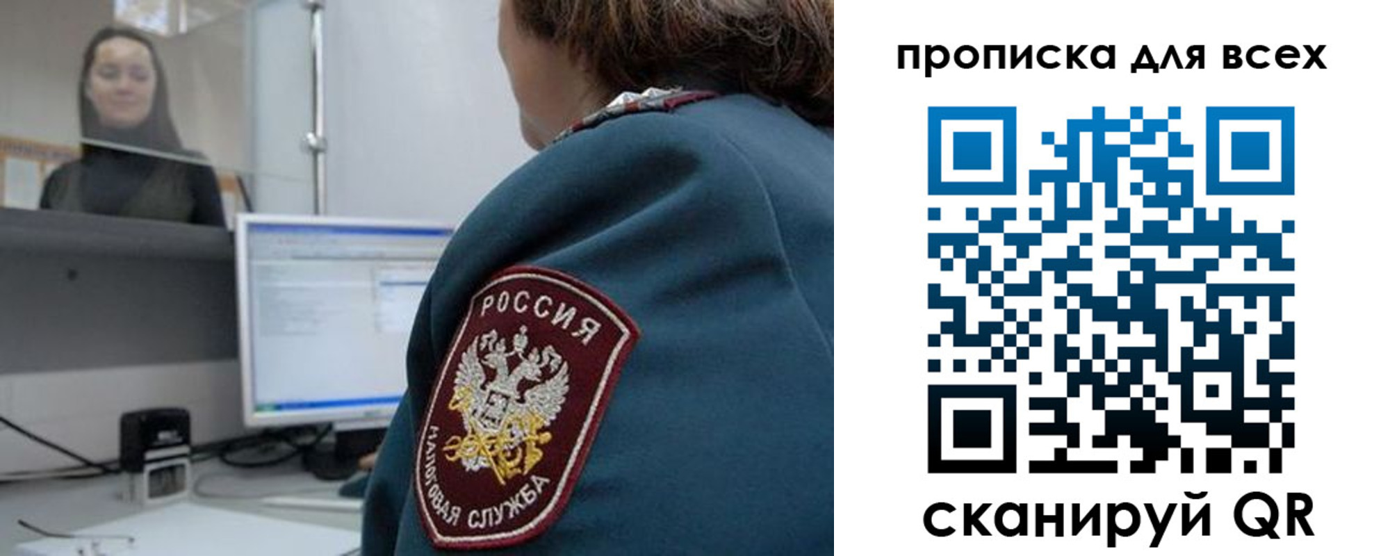 временная регистрация гарантия в Шахунье
